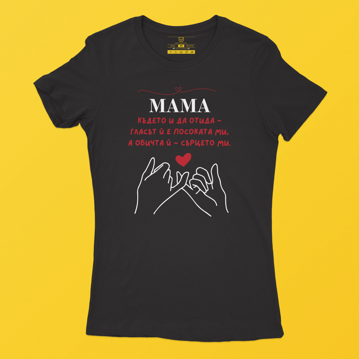 Дамска тениска - МАМА