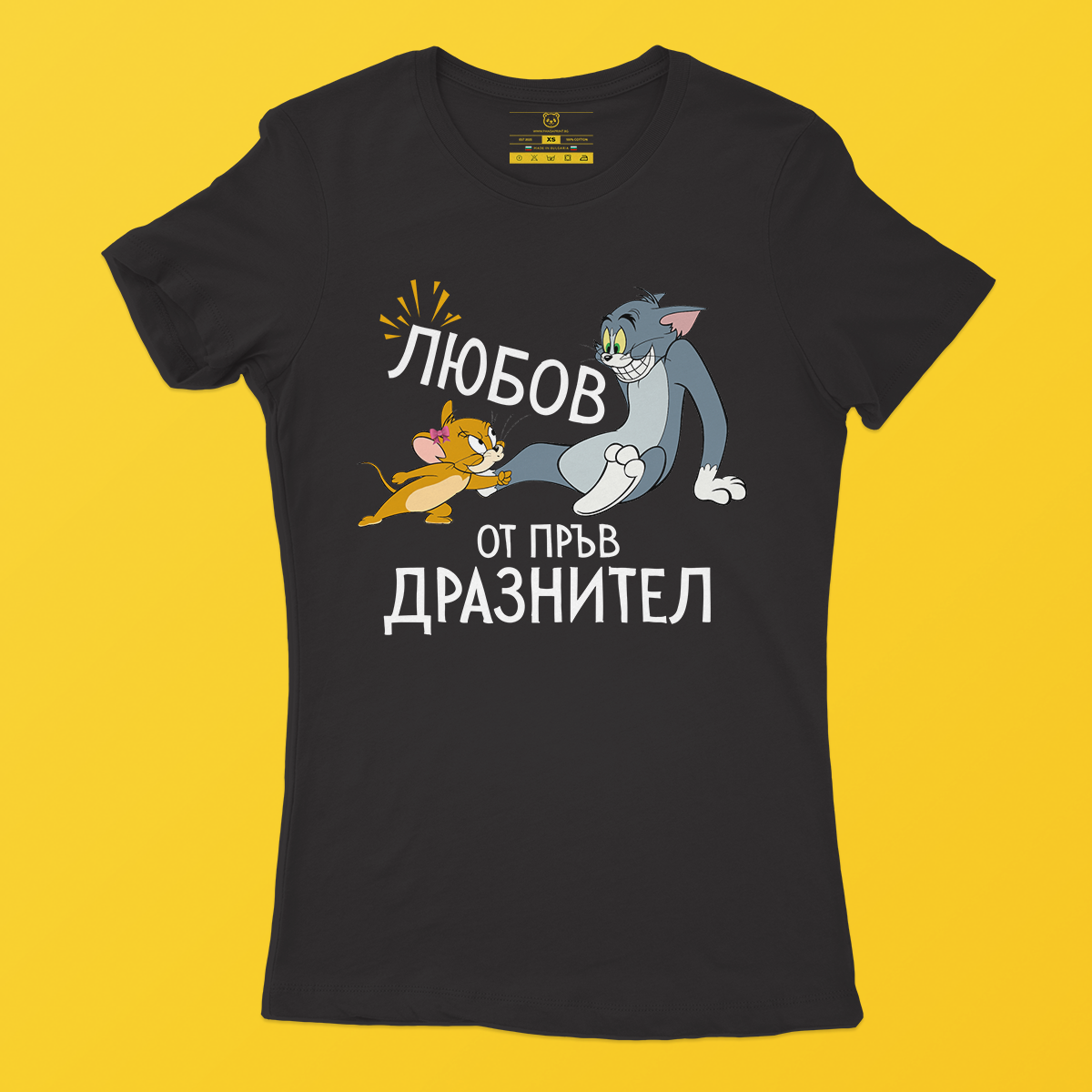 Дамска тениска - Любов от пръв дразнител