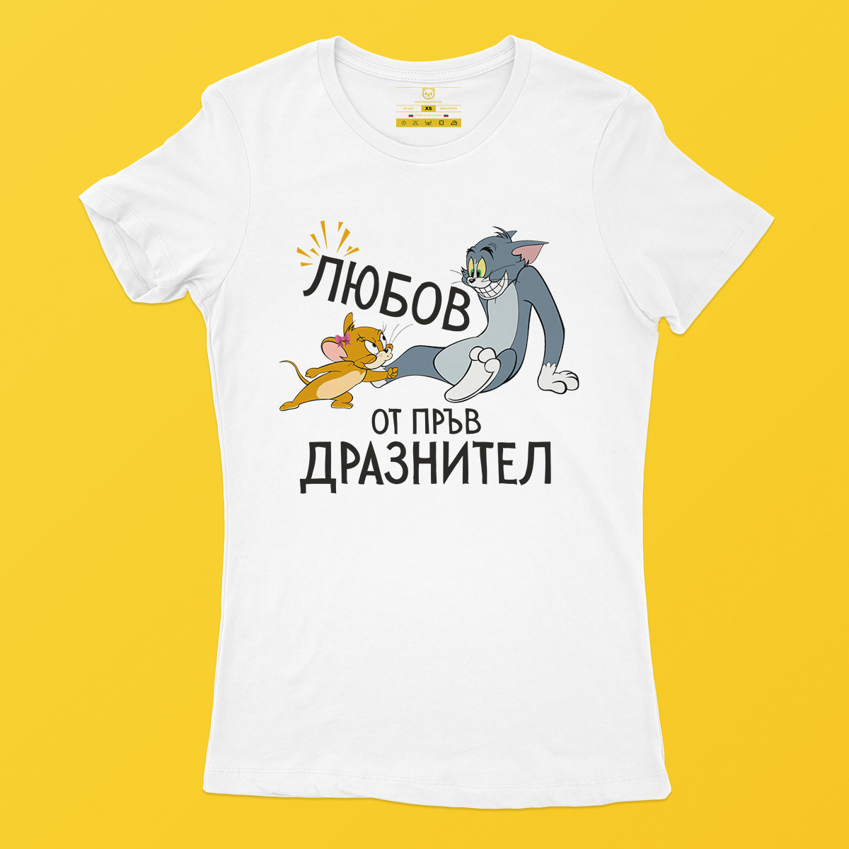 Дамска тениска - Любов от пръв дразнител