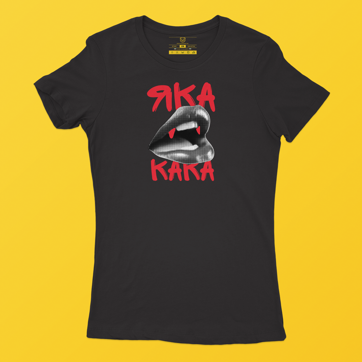 Дамска тениска - ЯКА КАКА